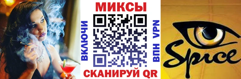 закладка  Мосальск  Бутират вода 
