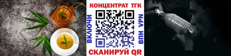 закладка  Мосальск  Еда ТГК конопля 