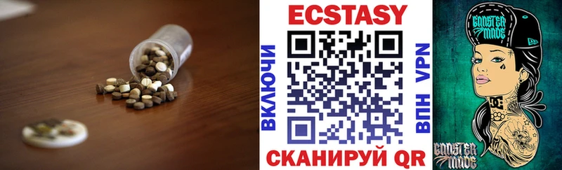 наркота Мосальск Ecstasy 300 mg