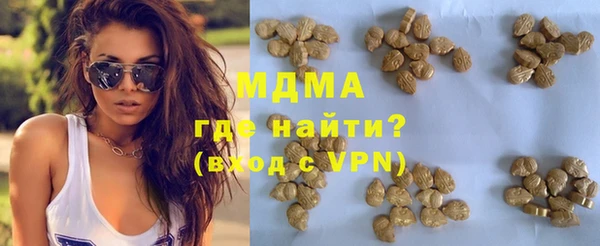 ECSTASY Абдулино
