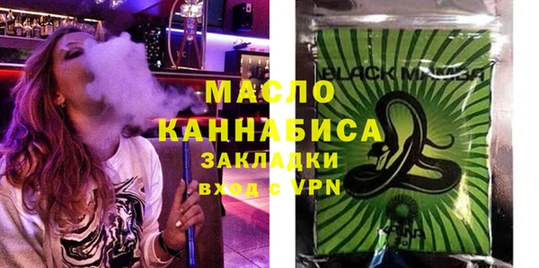ECSTASY Абдулино