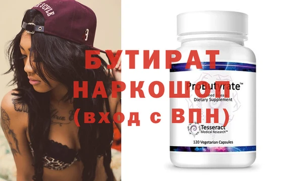 не бодяженный Абаза