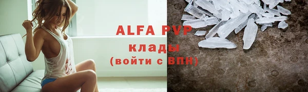 ECSTASY Абдулино