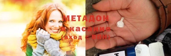ECSTASY Абдулино