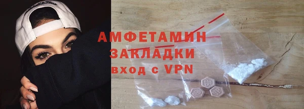 ECSTASY Абдулино