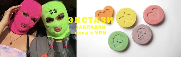 меф VHQ Навашино