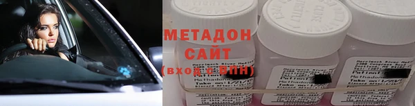 метадон Наволоки