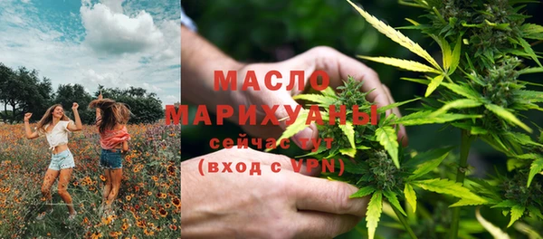 ECSTASY Абдулино