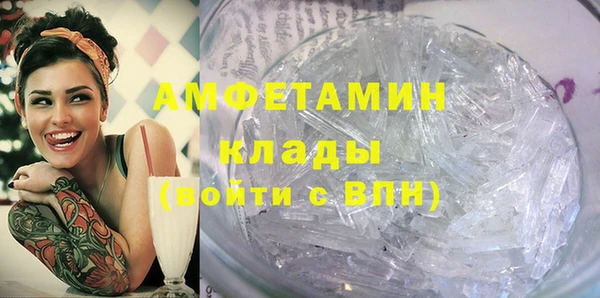 ECSTASY Абдулино
