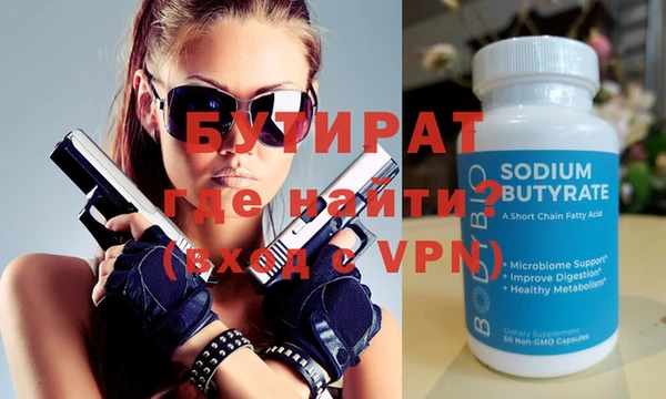 метадон Наволоки