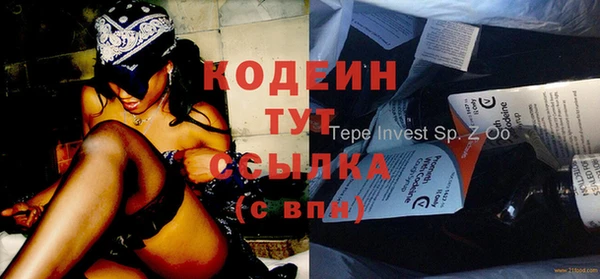 не бодяженный Абаза