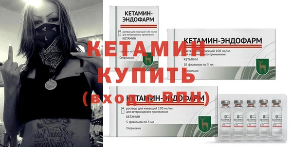 меф VHQ Навашино