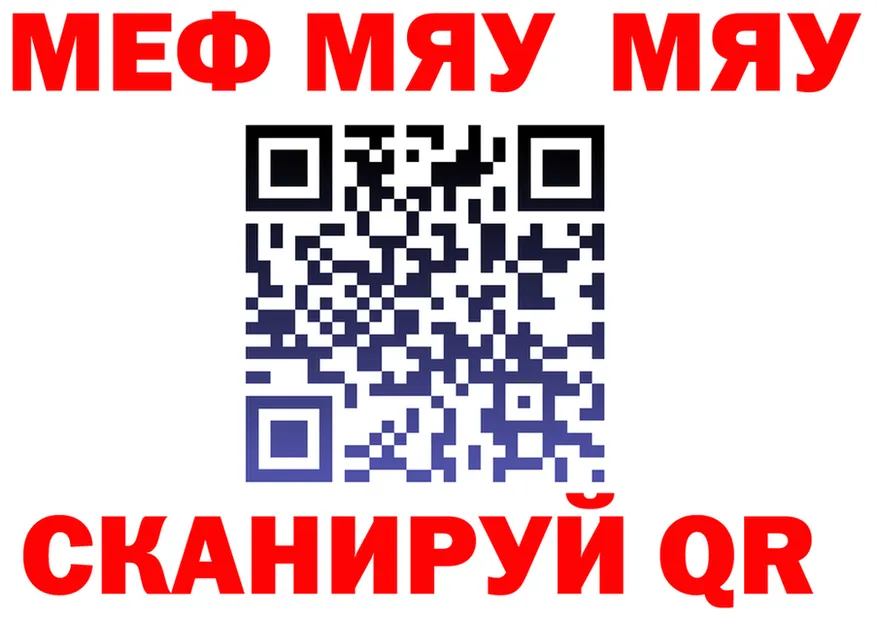 А ПВП СК зеркало площадка kraken Мосальск