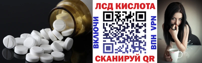 Лсд 25 экстази ecstasy  Мосальск 