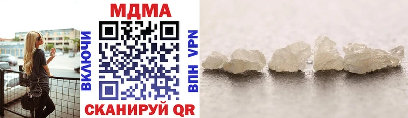 MDMA кристаллы  ссылка на мегу ССЫЛКА  Мосальск 